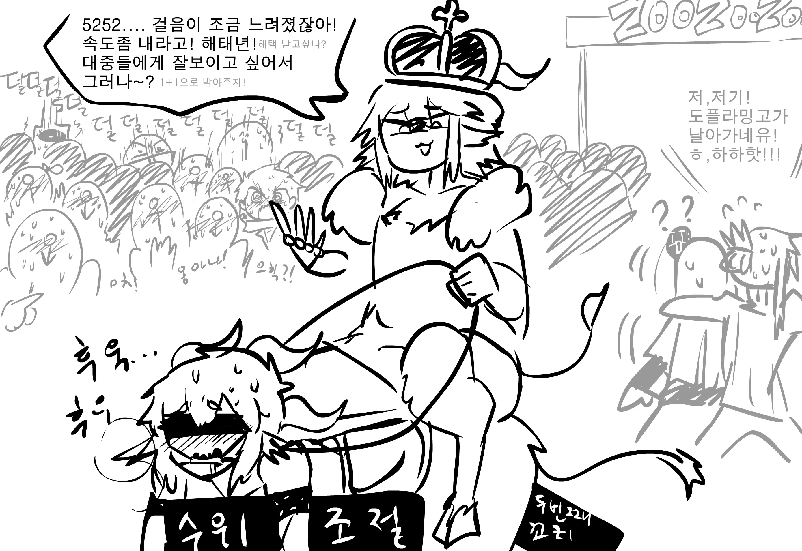 Futa Sex
